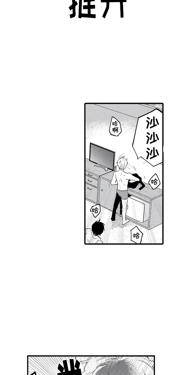 第6话：第6章：最后的阿尔法预览分镜