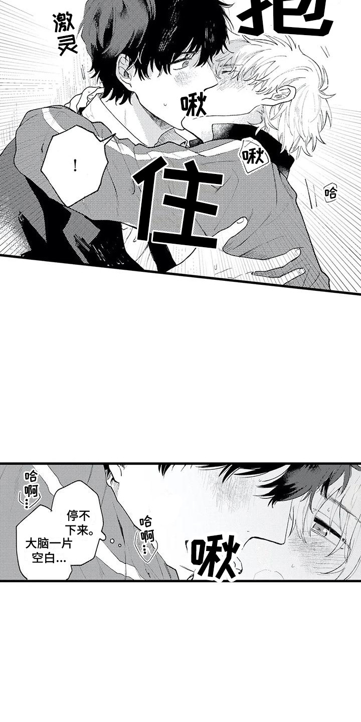 第11话：第11章：没接电话预览分镜