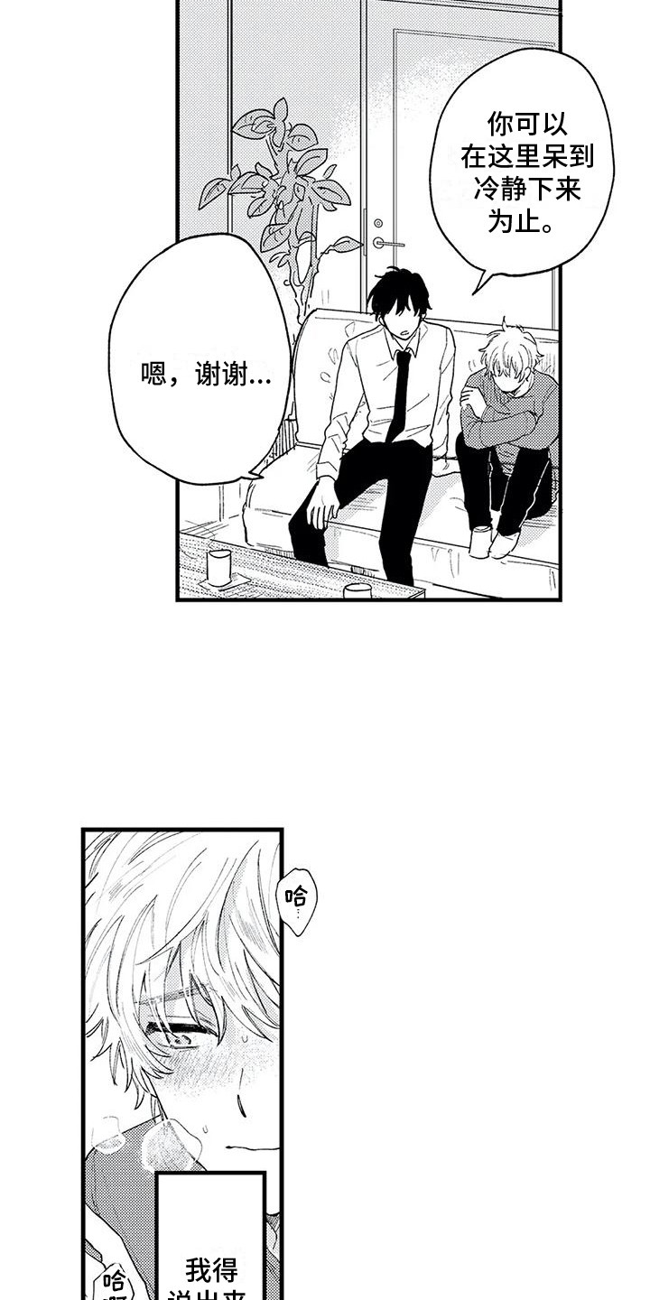 第16话：第16章：发热期预览分镜