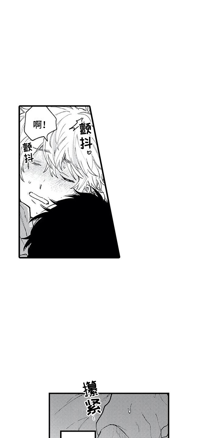 第17话：第17章：想要拥有预览分镜