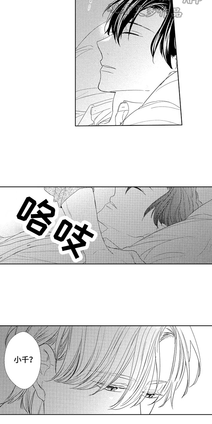 第6话：第6章：痕迹预览分镜