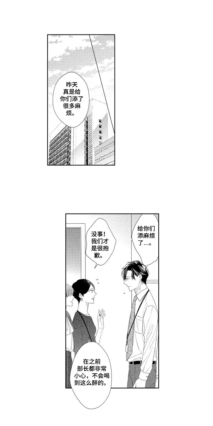 第7话：第7章：胡思乱想预览分镜