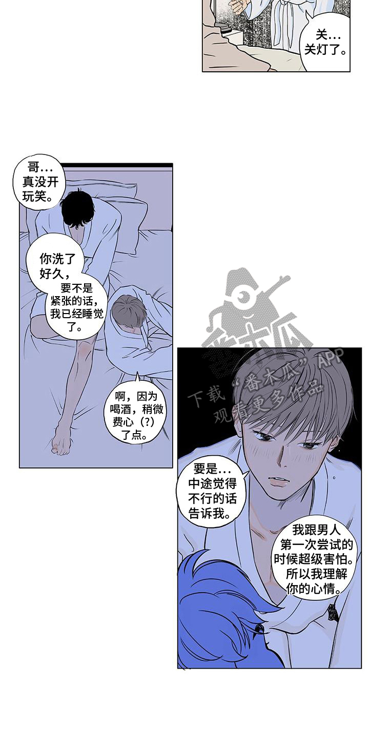 第6话：第6章：否认预览分镜