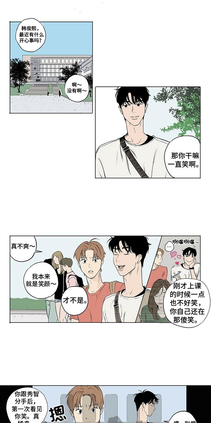 第7话：第7章：分析预览分镜