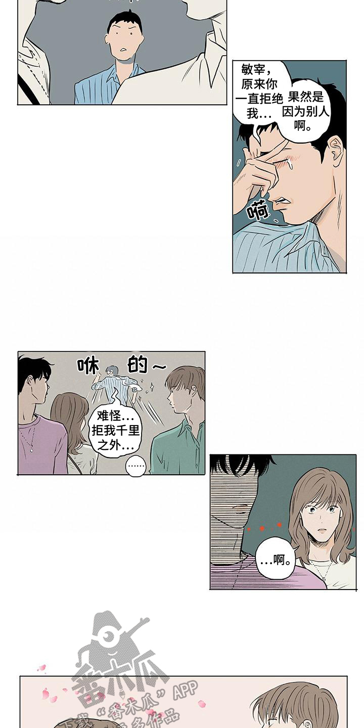 第14话：第14章：喜欢预览分镜