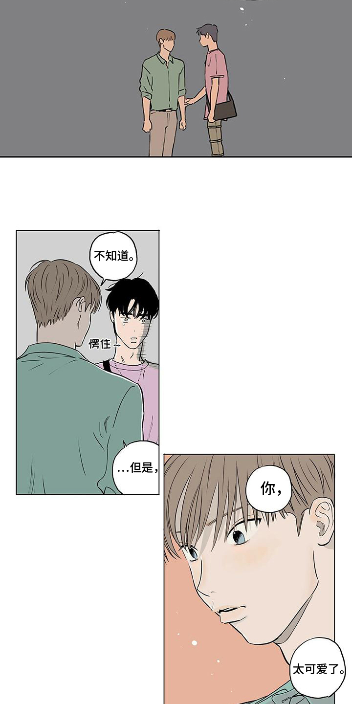 第15话：第15章：表白预览分镜
