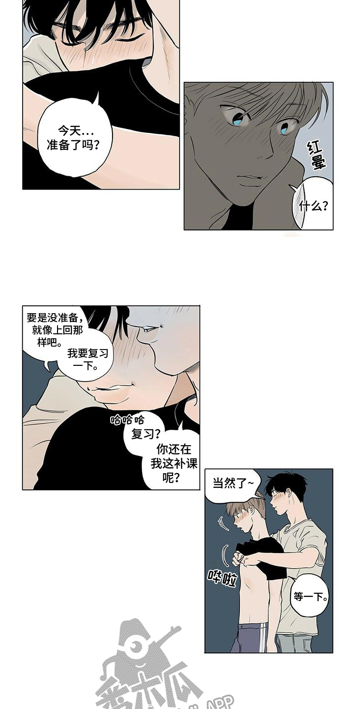 第17话：第17章：担忧预览分镜