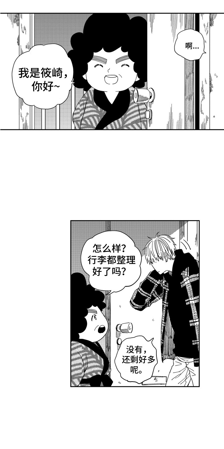 第5话：第5章：一个大洞预览分镜