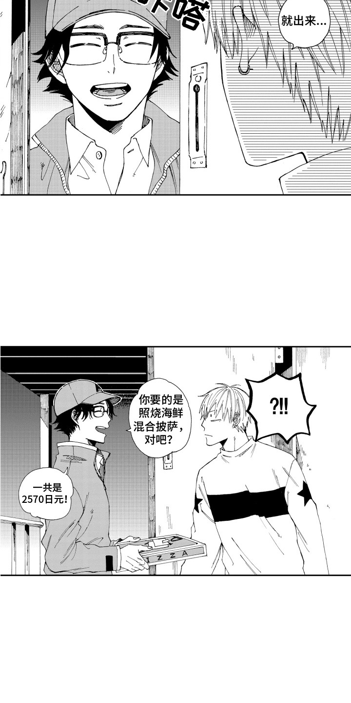 第12话：第12章：咨询预览分镜