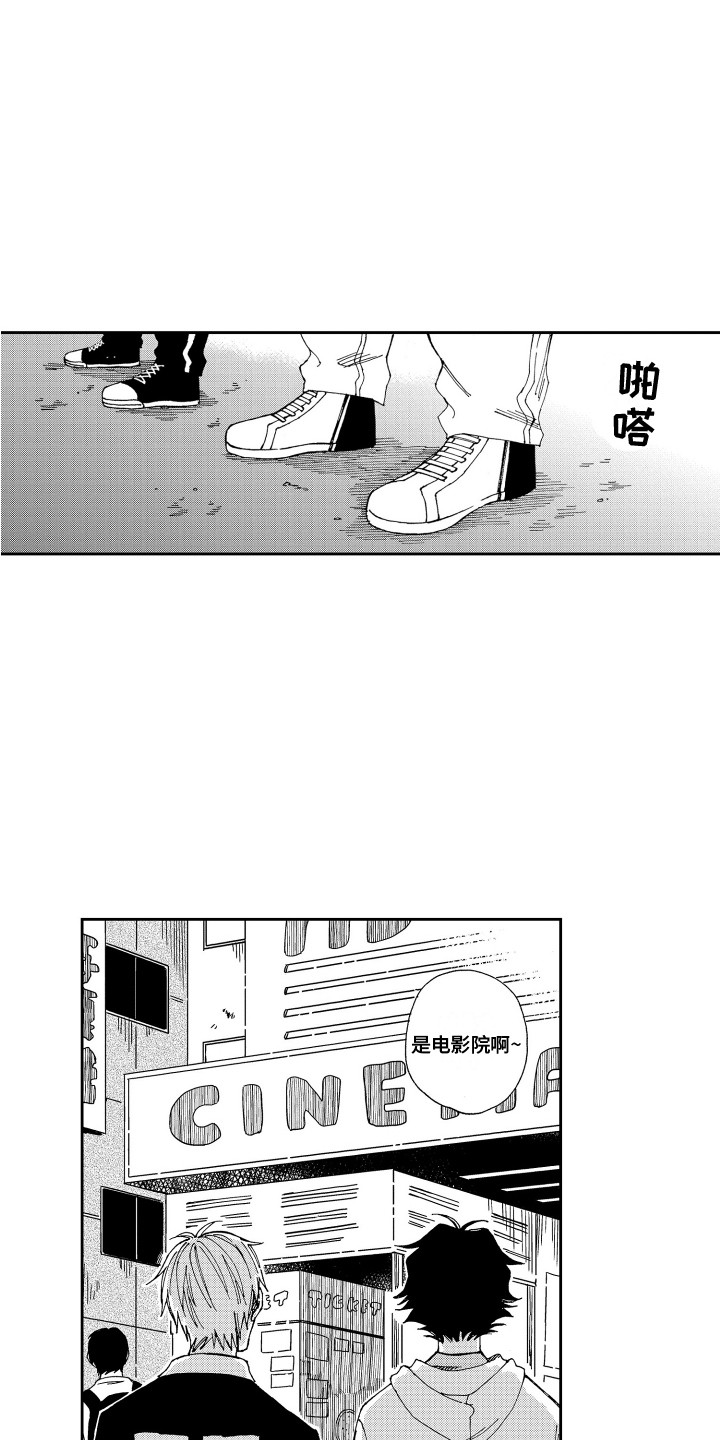 第13话：第13章：电影院预览分镜