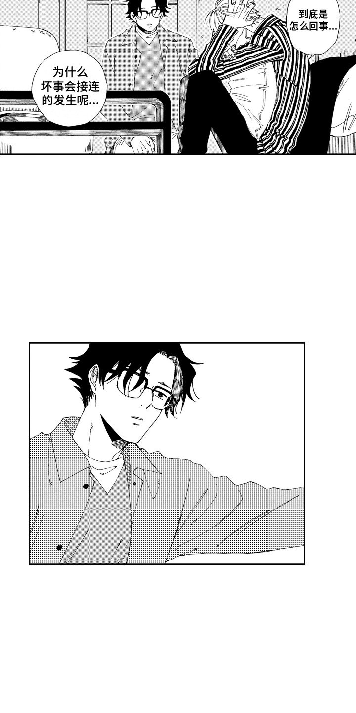 第17话：第17章：虚惊一场预览分镜