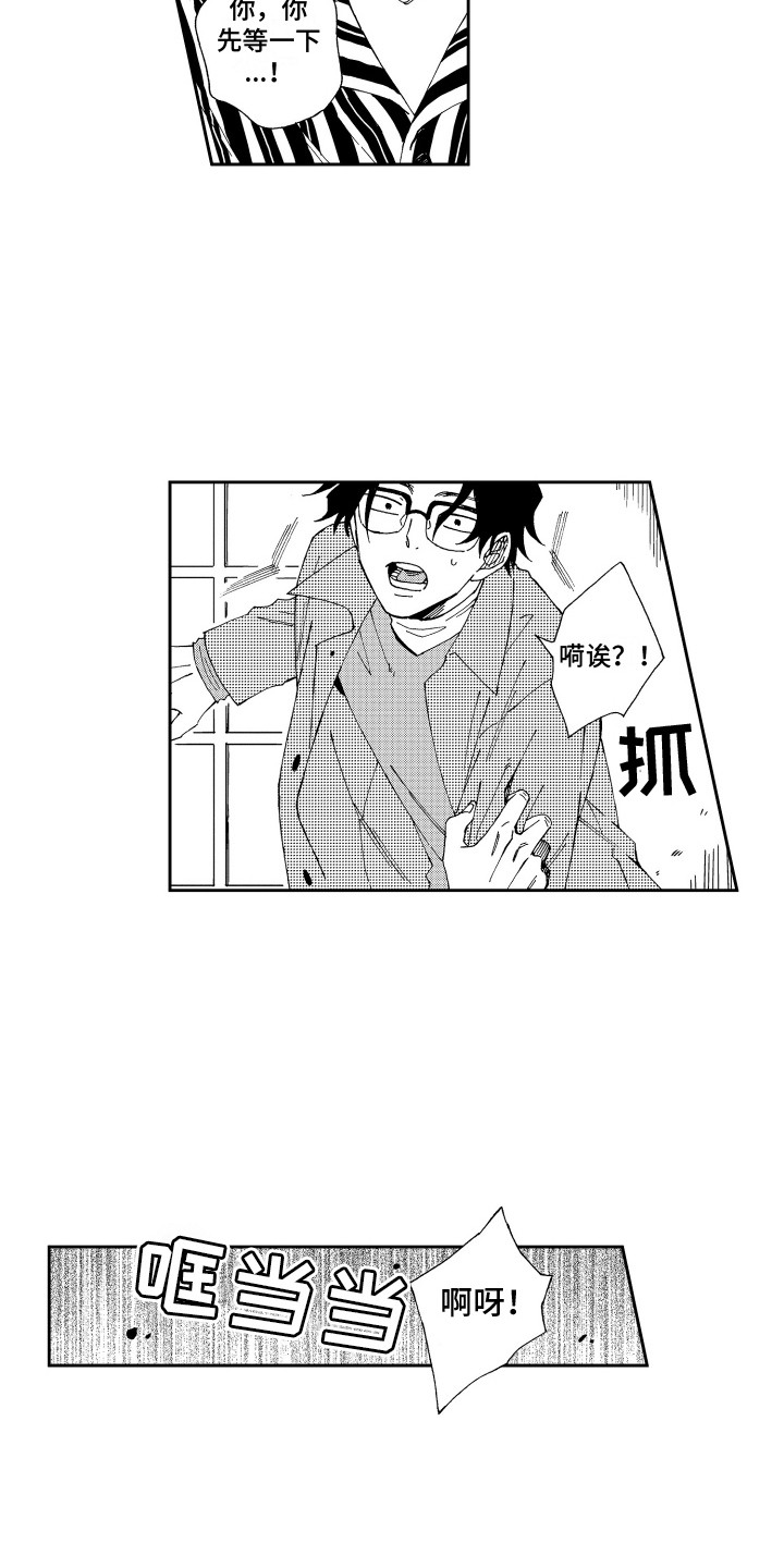 第18话：第18章：情不自禁预览分镜