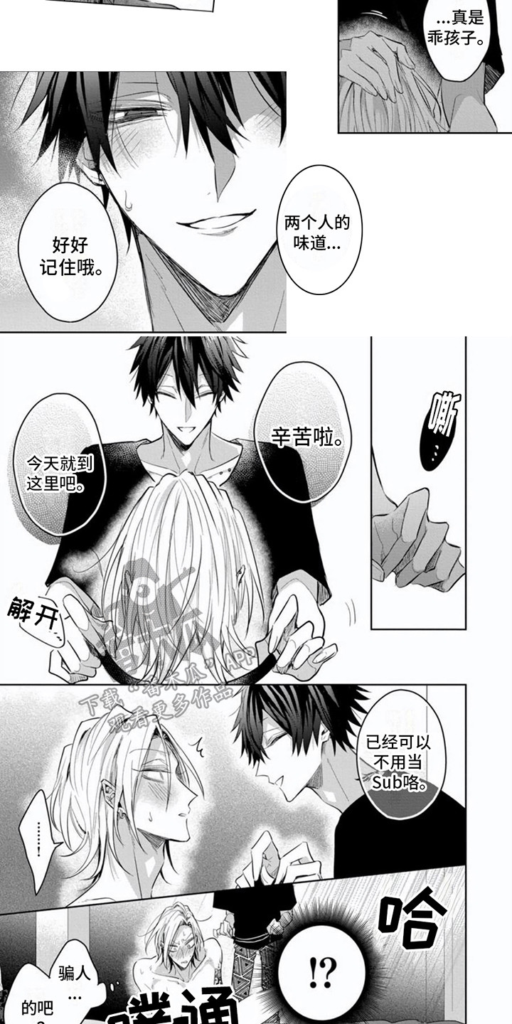 第8话：第8章：毫无办法预览分镜