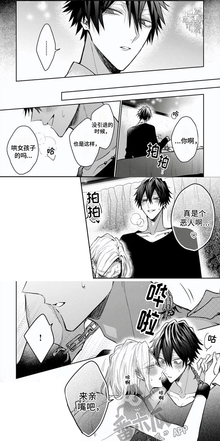 第14话：第14章：不会忘记预览分镜