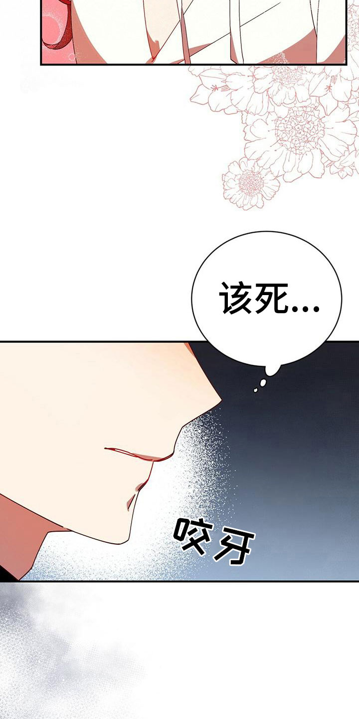第10话：第10章：心意预览分镜