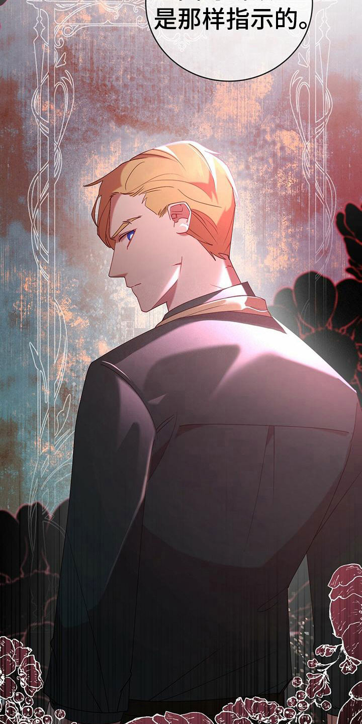 第12话：第12章：自责预览分镜