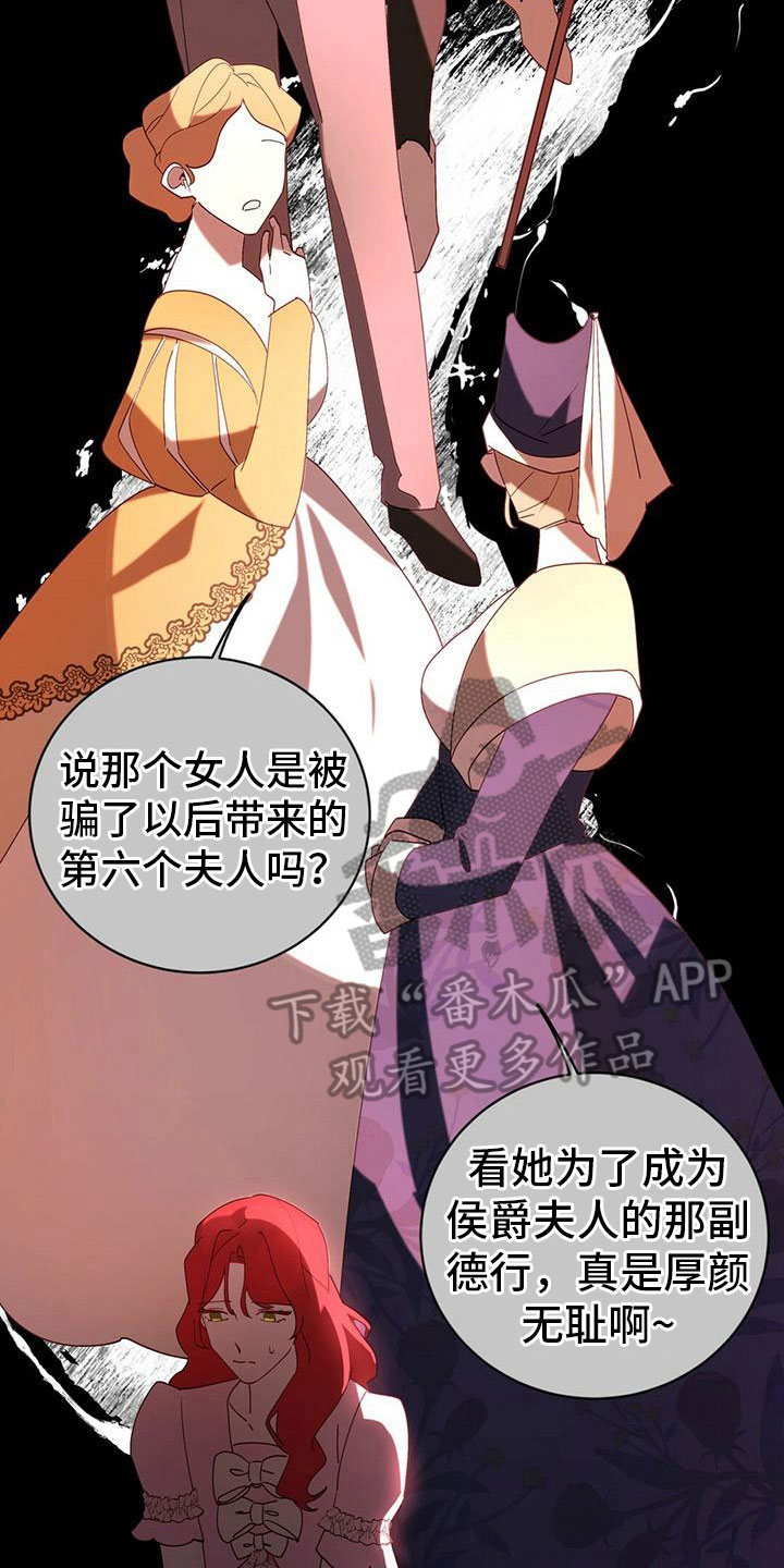 第15话：第15章：伤痕预览分镜