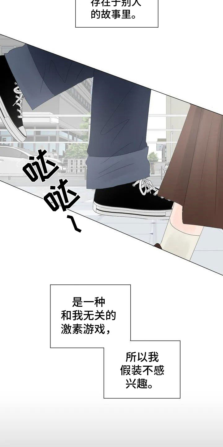 第1话：第1章：爱人预览分镜