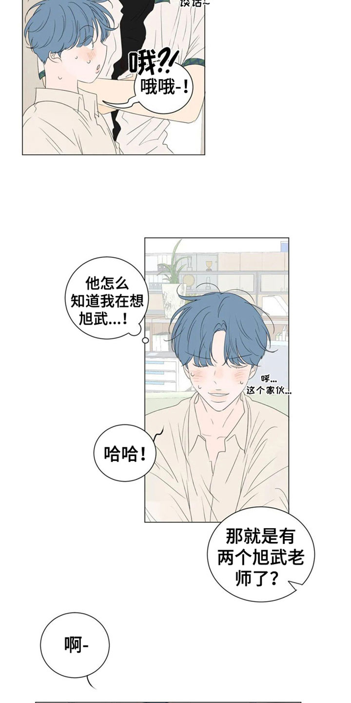 第2话：第2章：要藏好预览分镜