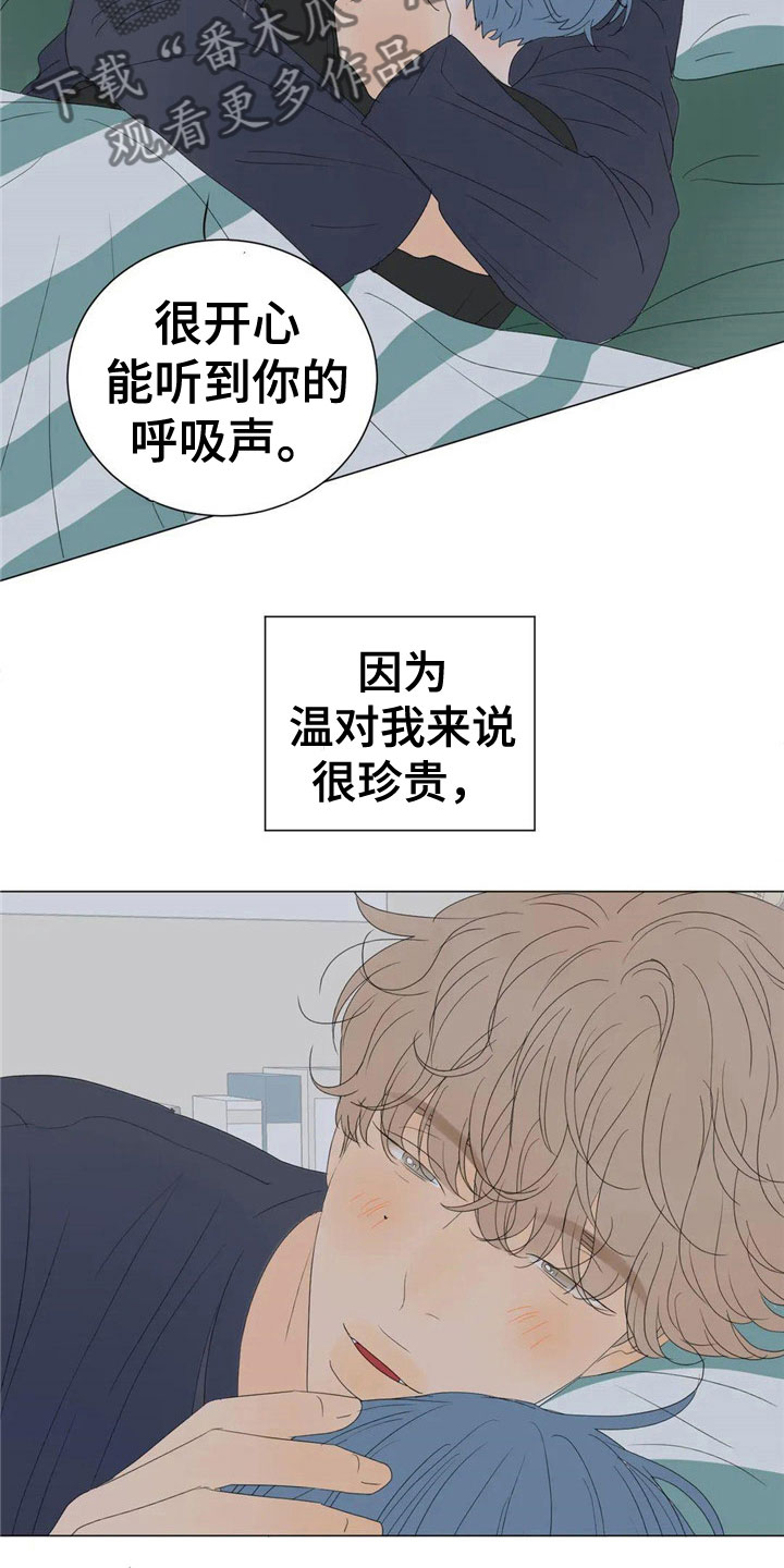 第7话：第7章：珍贵预览分镜