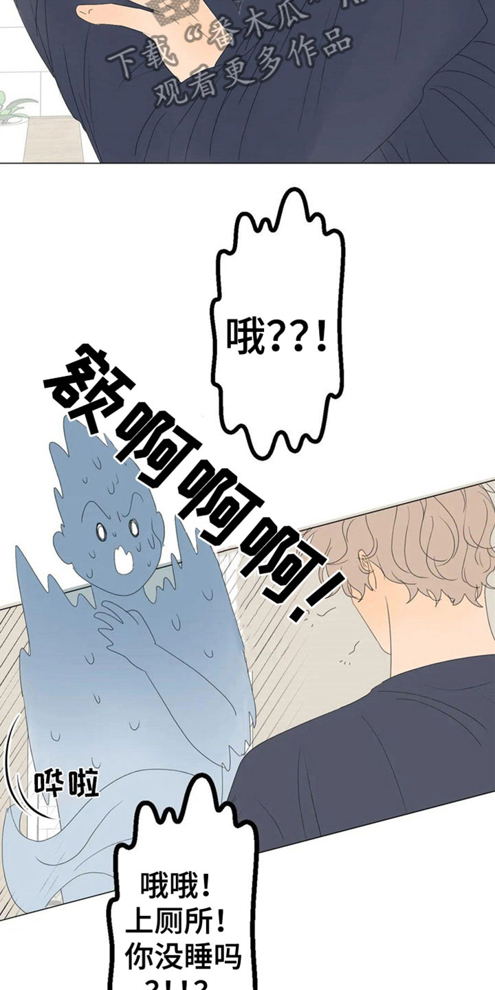 第8话：第8章：主动预览分镜
