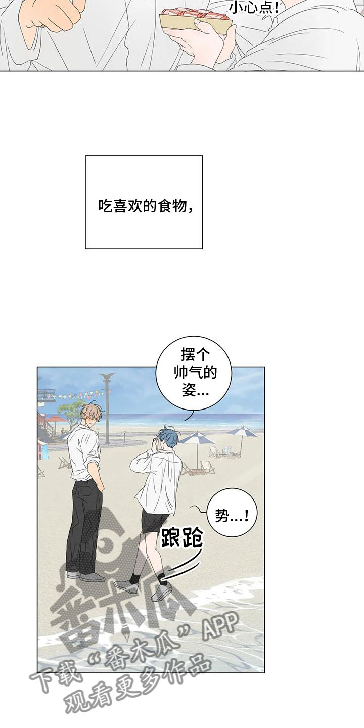 第13话：第13章：真正的幸福预览分镜