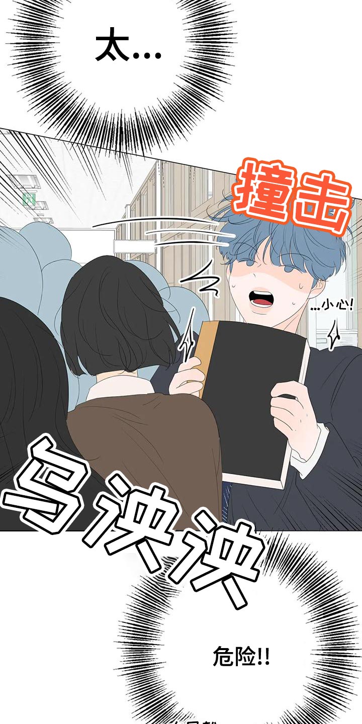 第16话：第16章：教师实习生预览分镜