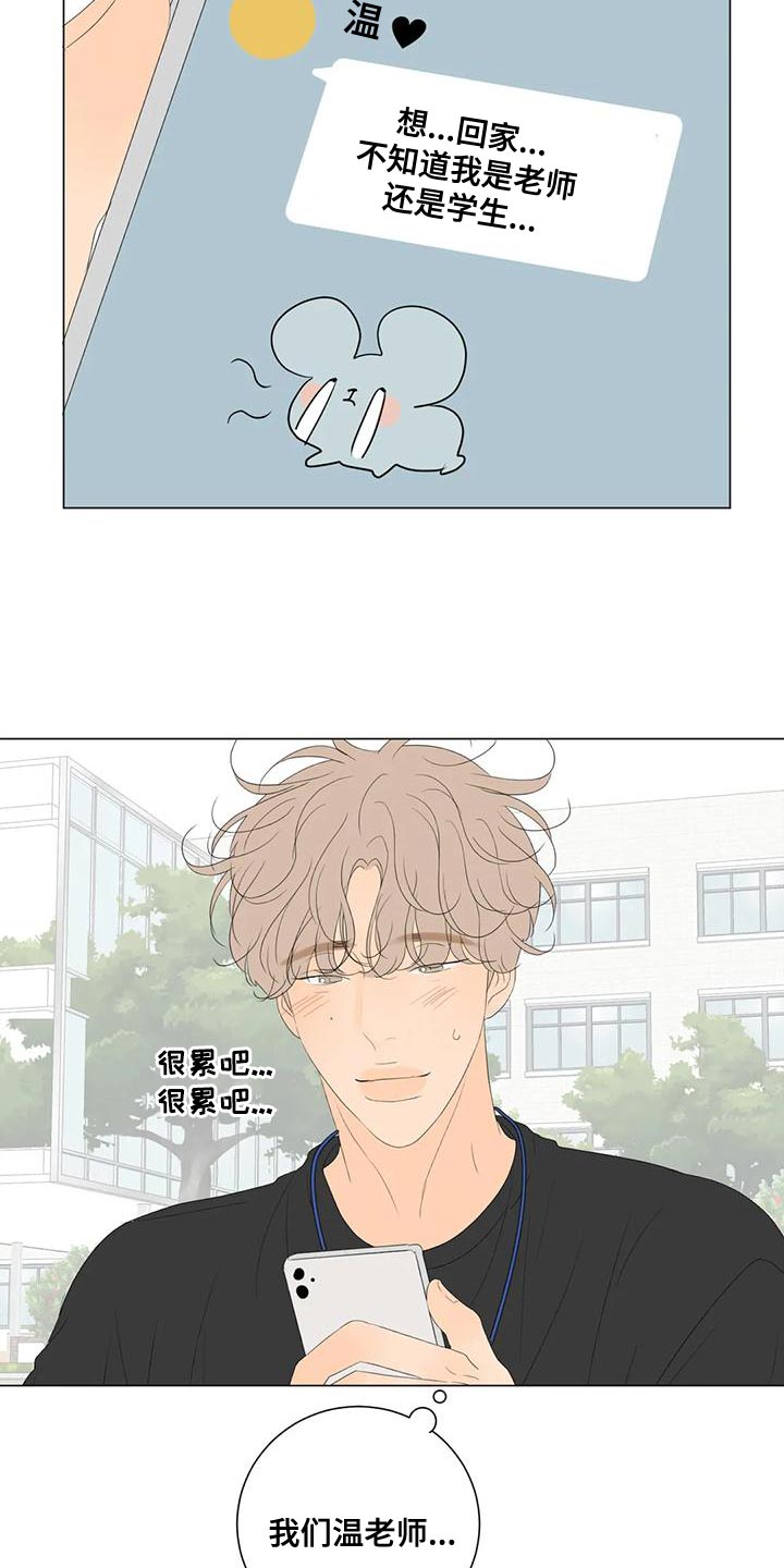 第17话：第17章：最高的称赞预览分镜