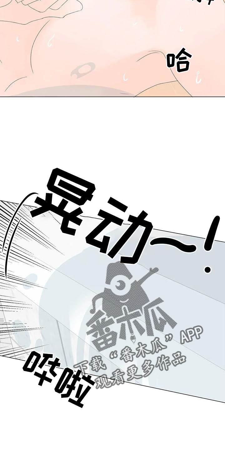 第18话：第18章：伤心的表情预览分镜