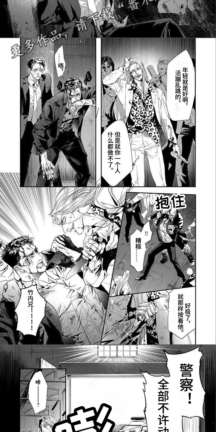 第9话：第9章：救援预览分镜