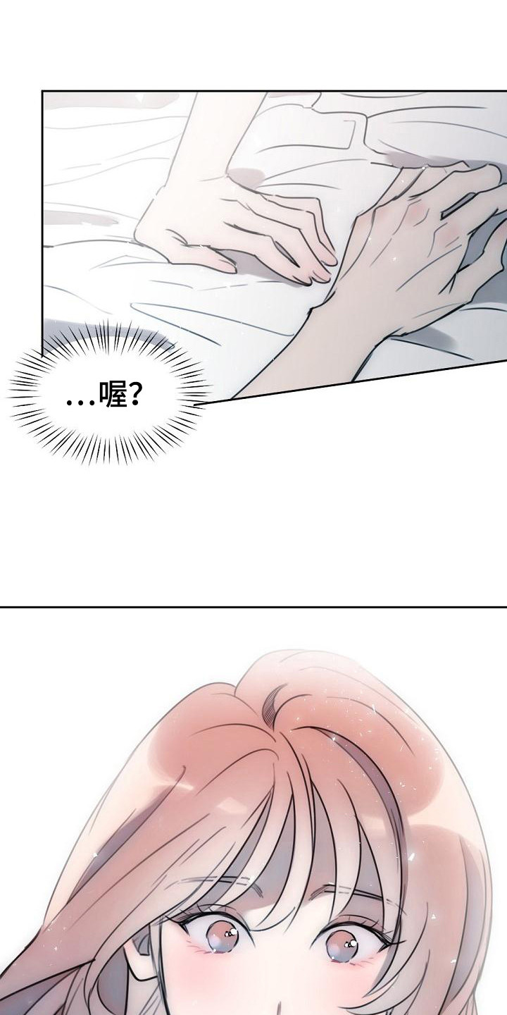 第1话：第1章：与众不同预览分镜