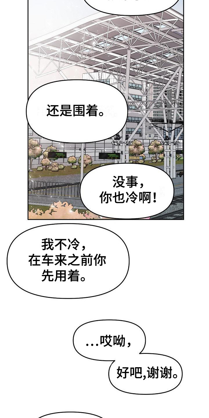 第7话：第7章：他也在这预览分镜