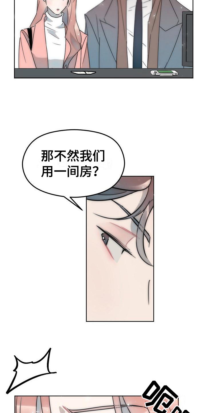 第9话：第9章：强颜欢笑预览分镜