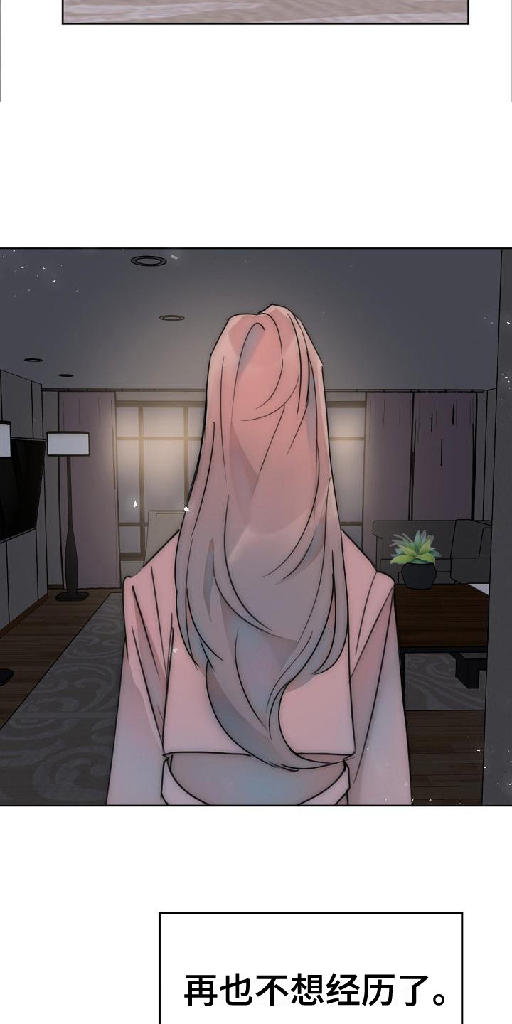 第10话：第10章：摊牌预览分镜
