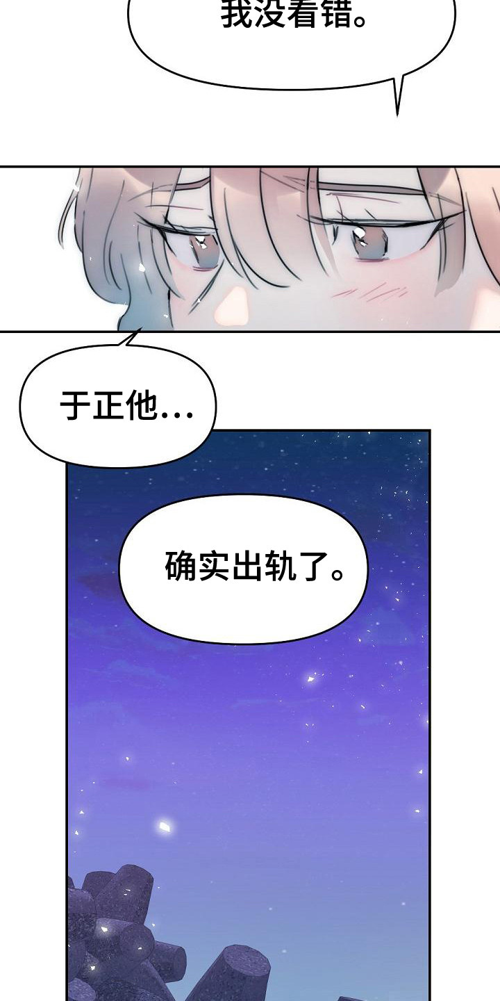 第13话：第13章：哭泣预览分镜