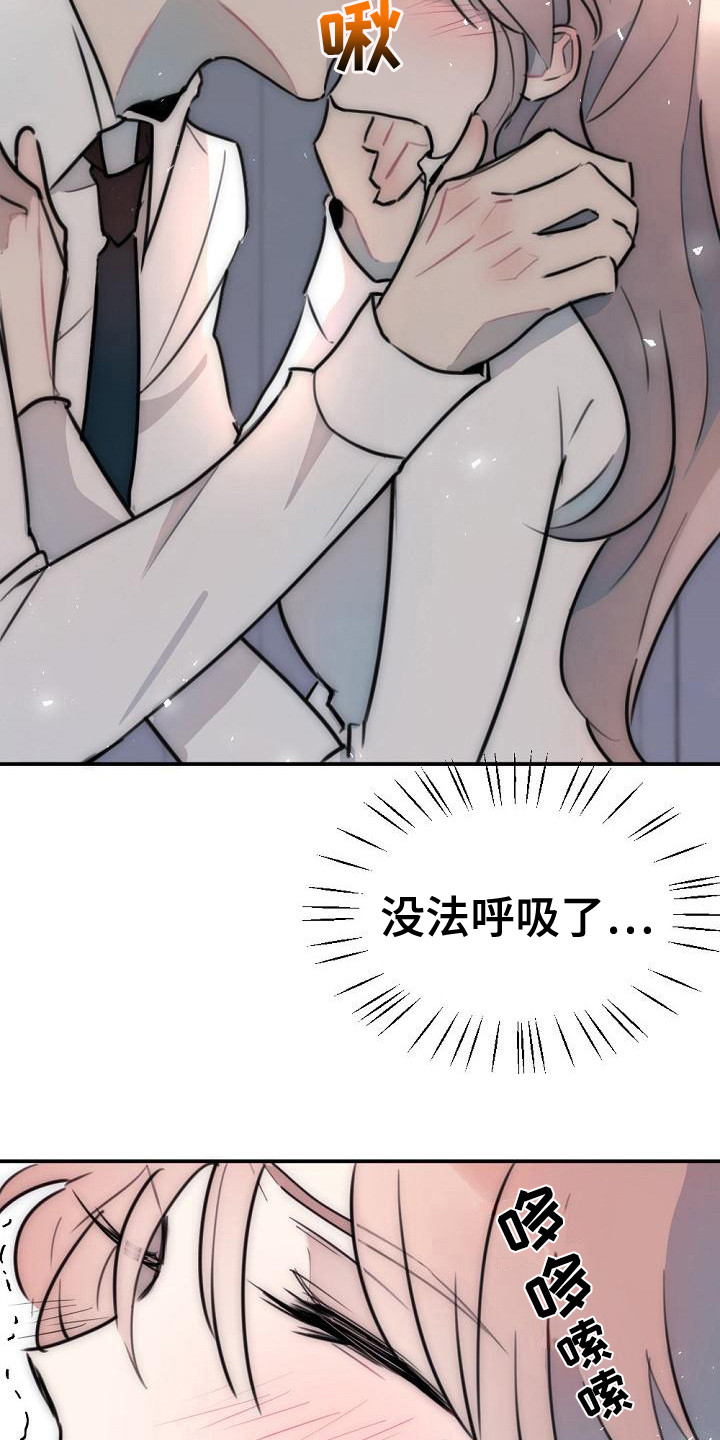 第18话：第18章：你很美预览分镜