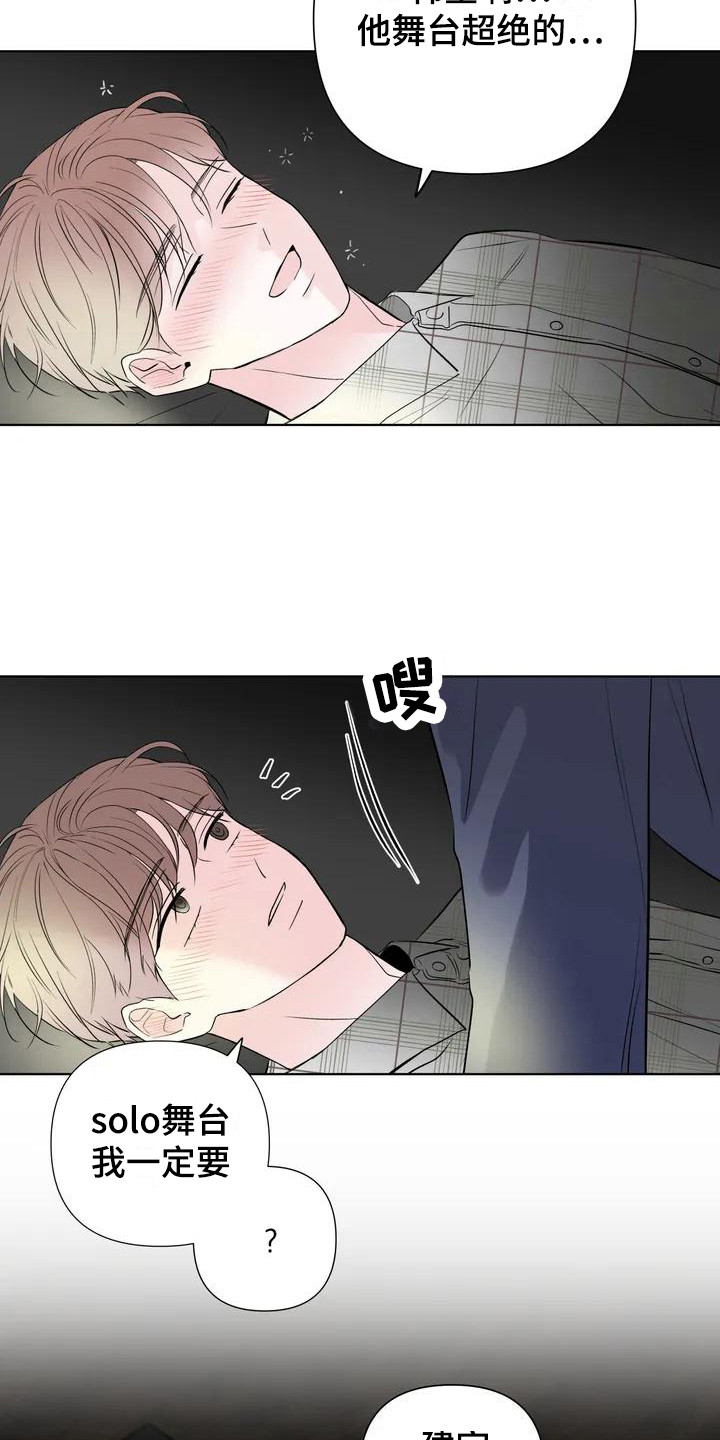 第3话：拿错电话预览分镜
