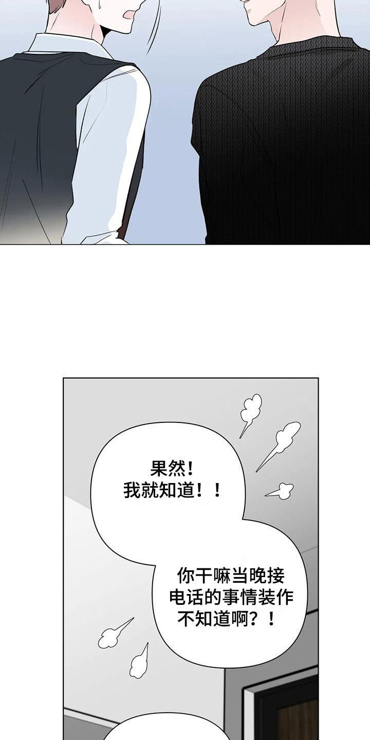 第6话：心愿预览分镜