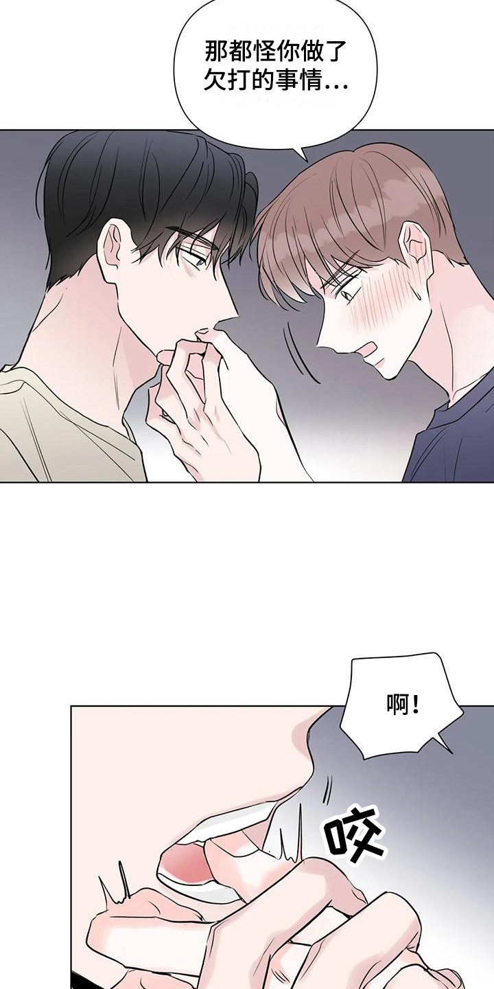第14话：转移话题预览分镜