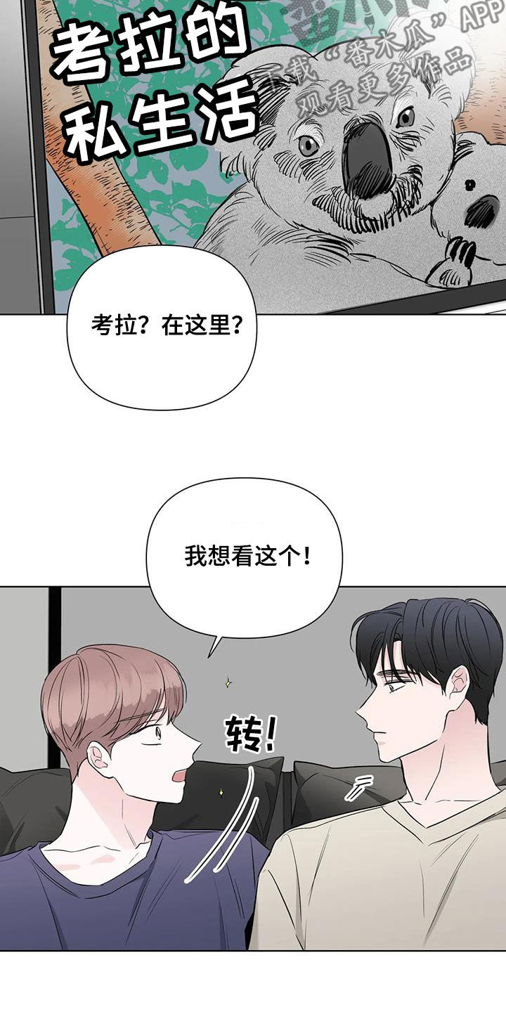 第15话：看电影预览分镜