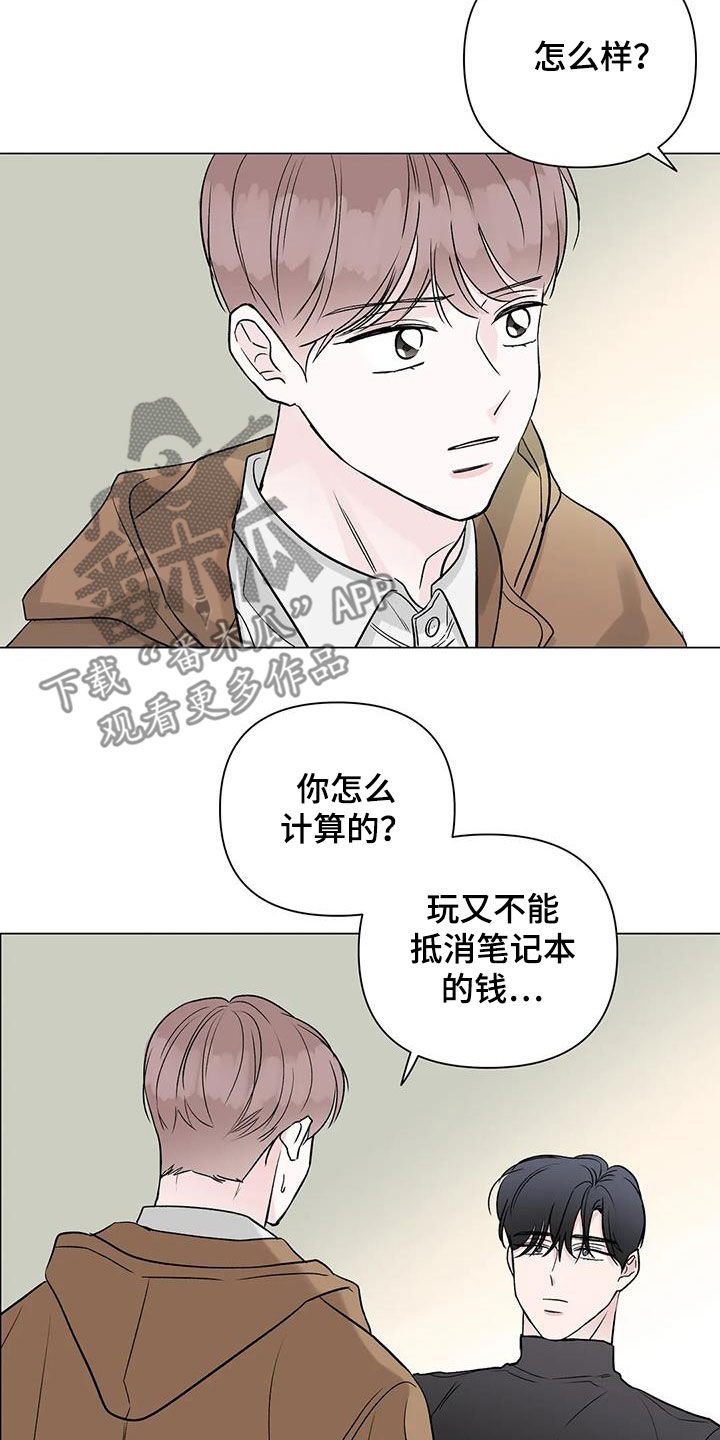第18话：一个月预览分镜