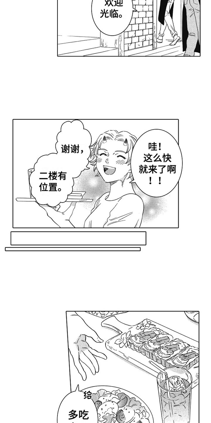 第5话：第5章：没关系预览分镜