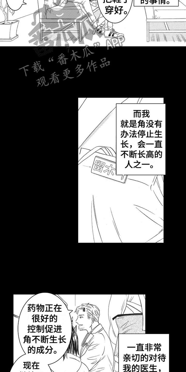 第7话：第7章：解围预览分镜