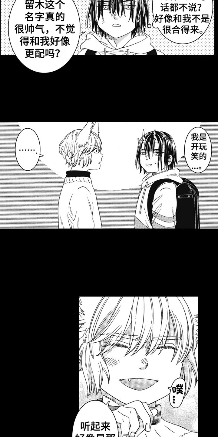 第8话：第8章：约定预览分镜