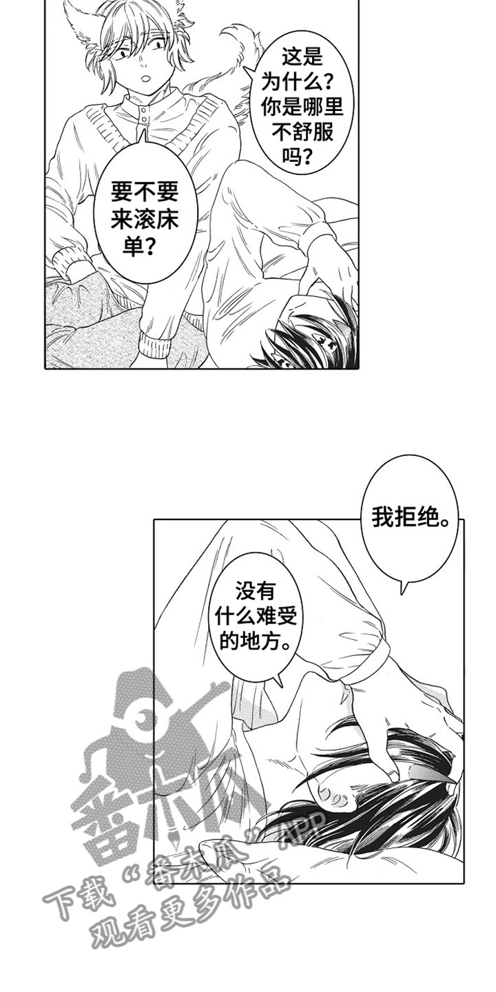 第9话：第9章：梦醒预览分镜