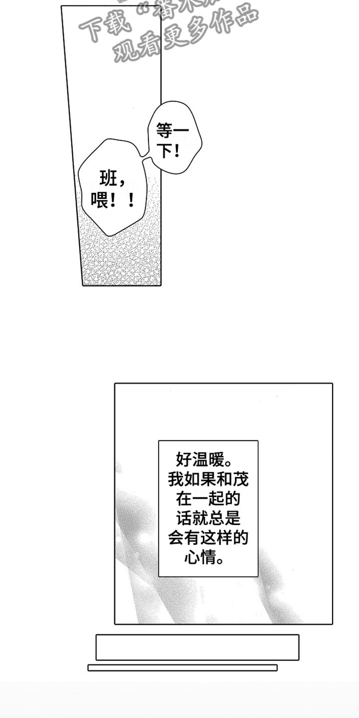 第16话：第16章：痛苦预览分镜
