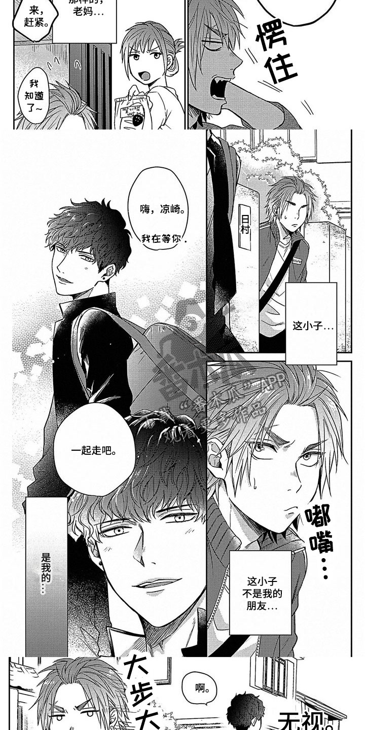 第6话：第6章：是恋人预览分镜