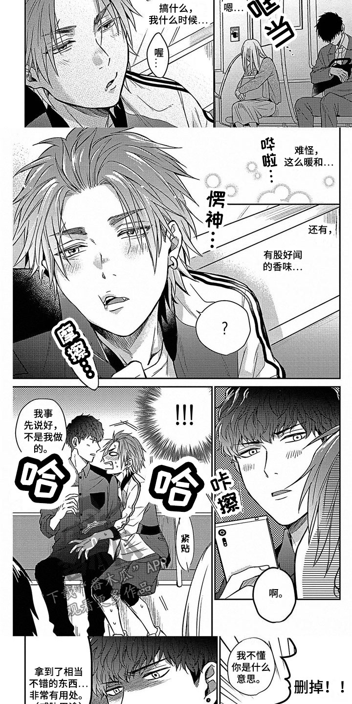 第11话：第11章：别扭预览分镜