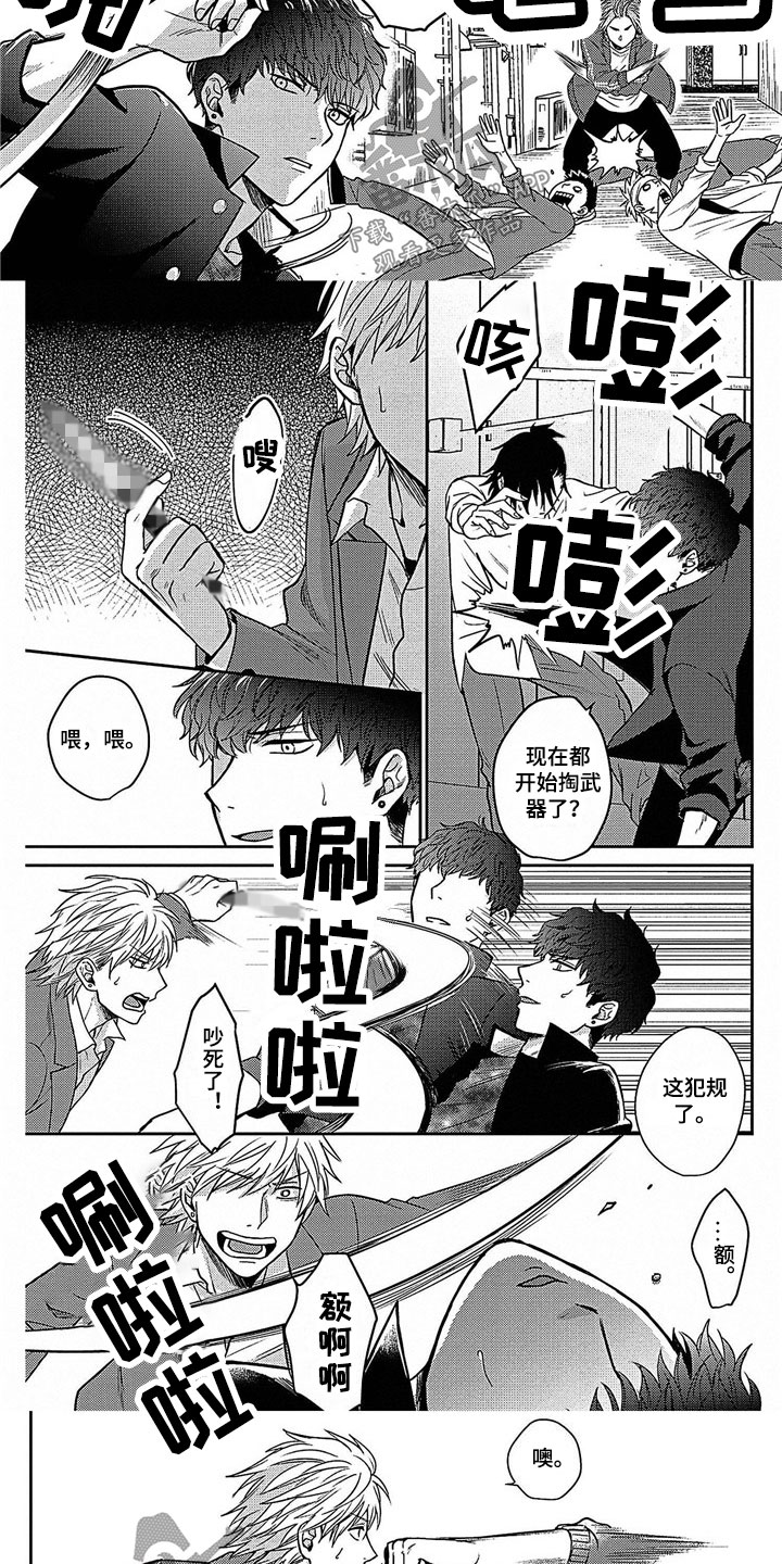 第14话：第14章：落荒而逃预览分镜