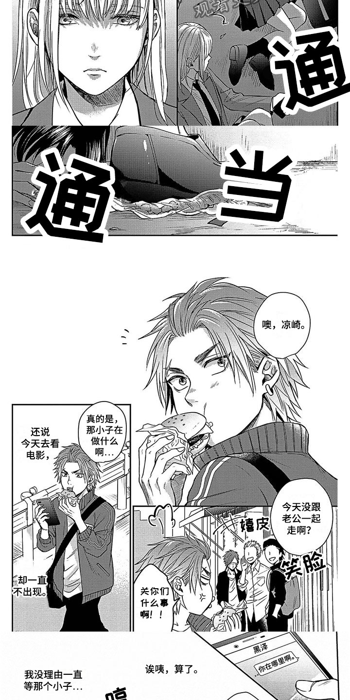 第16话：第16章：担心预览分镜